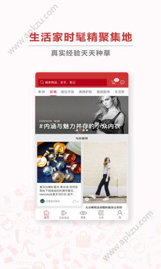 京东咚咚商家版app下载安装  v9.0.0图2