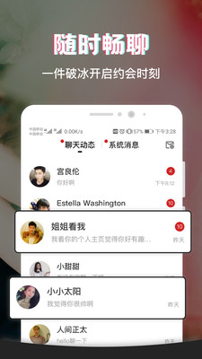 抖音三屏人生特效软件app手机版下载  v21.0.0图1