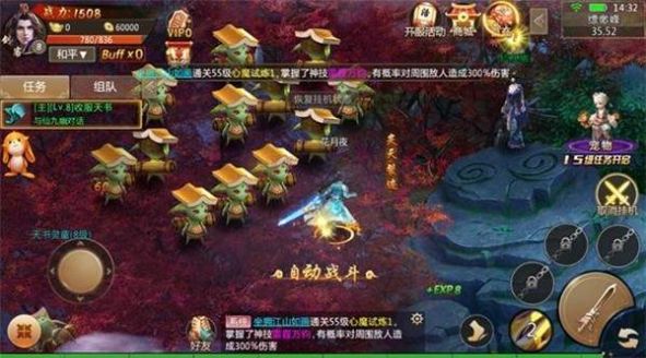无双追云录官方最新版 v6.9.0图2
