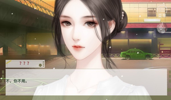 学霸的橘色人生图4