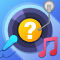 猜歌第一名游戏