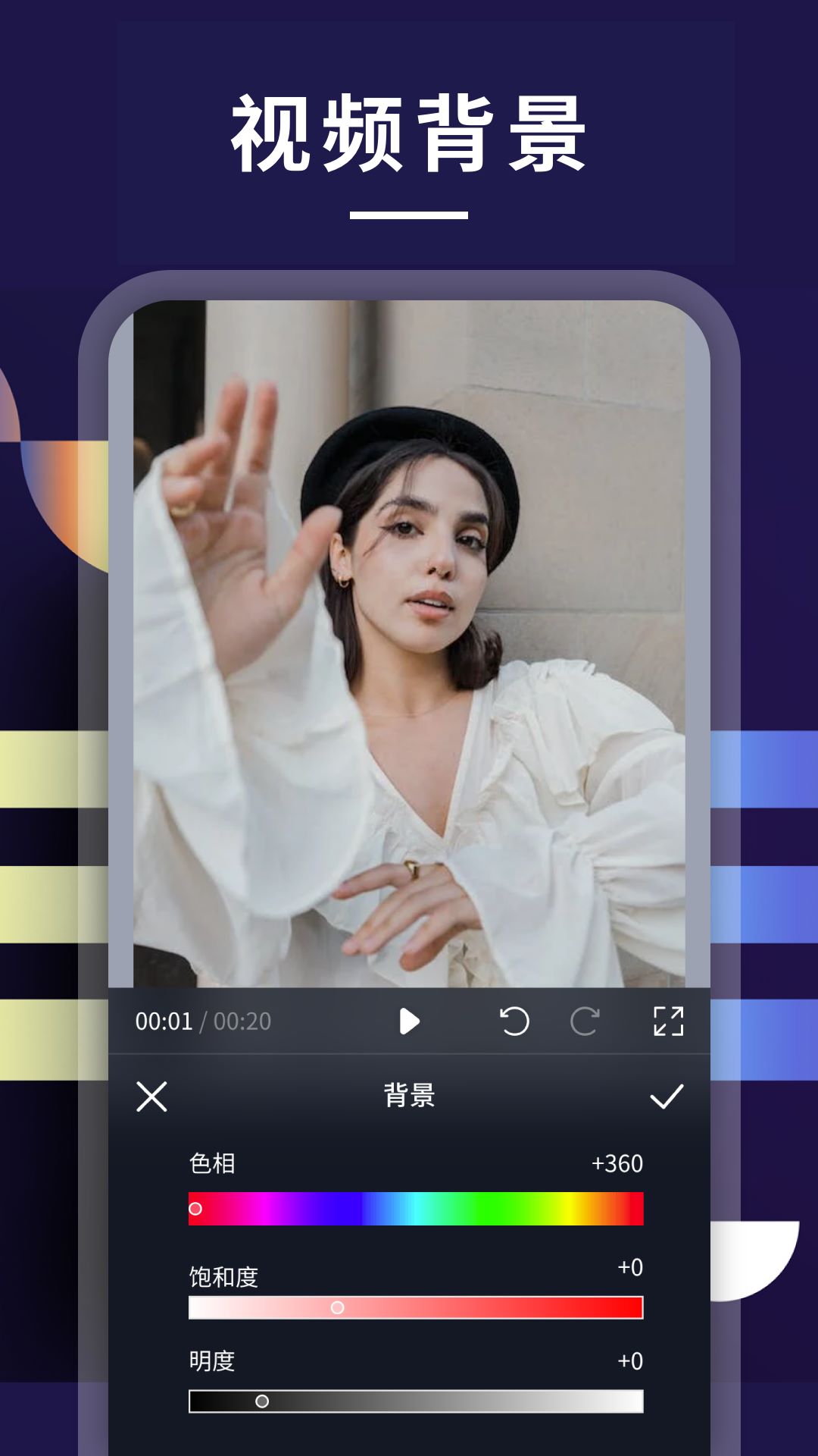 整点视频正版图4