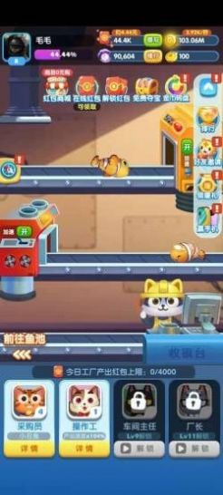 巨鲲吃吃吃游戏官方红包版 v0.0.0.0图1