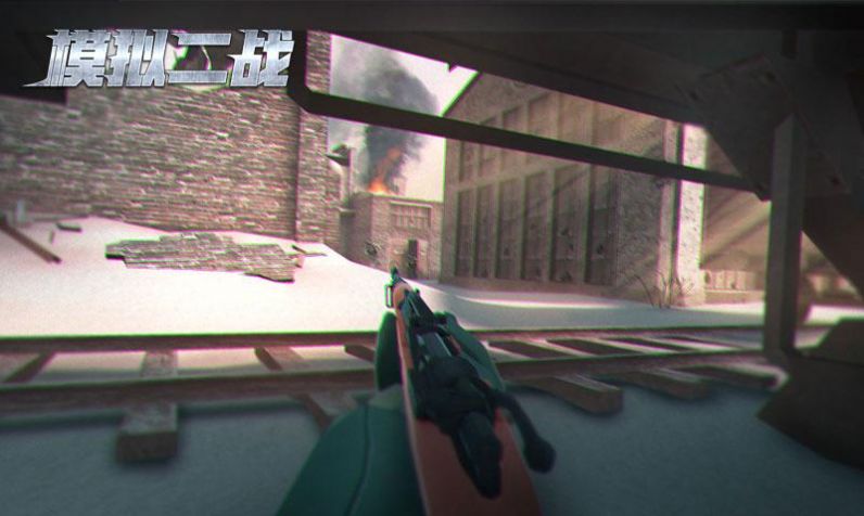 模拟二战手游图1