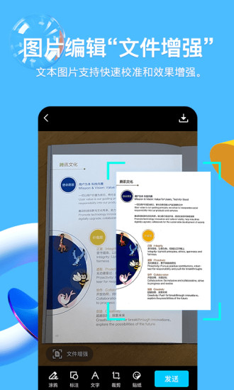 qq老年版2021最新官方下载  v8.8.93图3