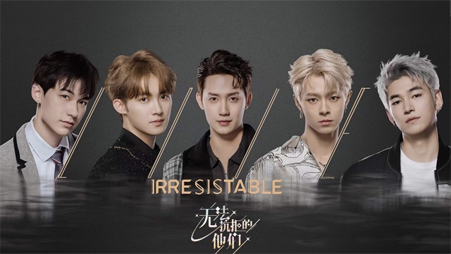 无法抗拒的他们图3
