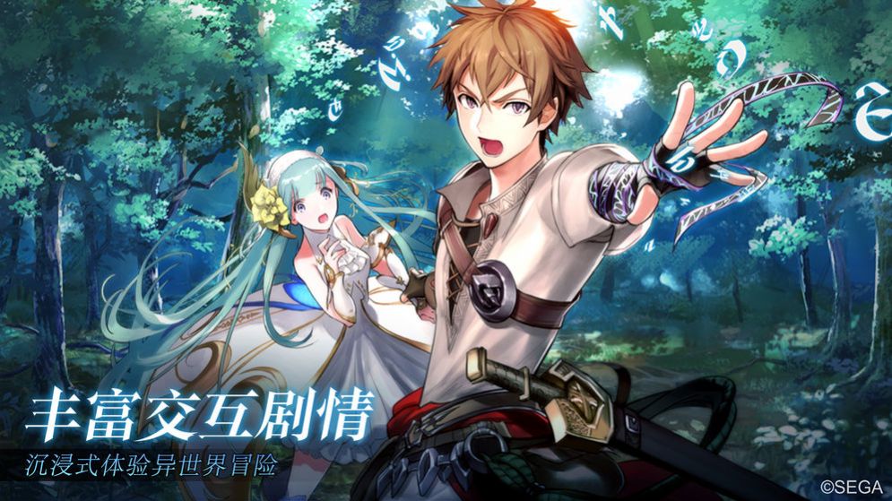 以神之名手游图2