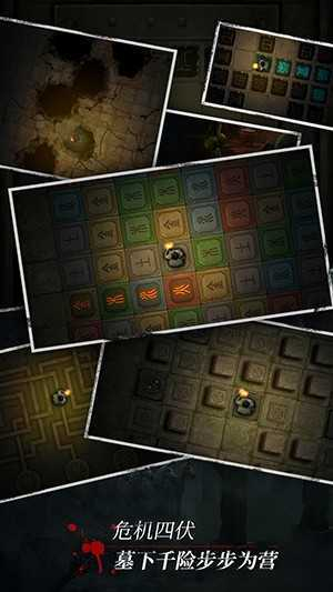 长生劫单机版图4