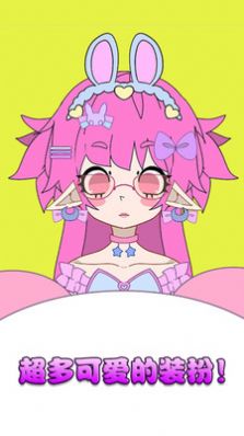 樱花少女高校模拟器安卓版游戏  v1.1图3