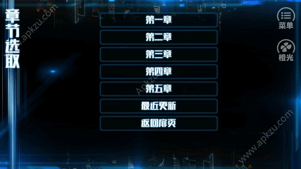 纨绔之路游戏图1