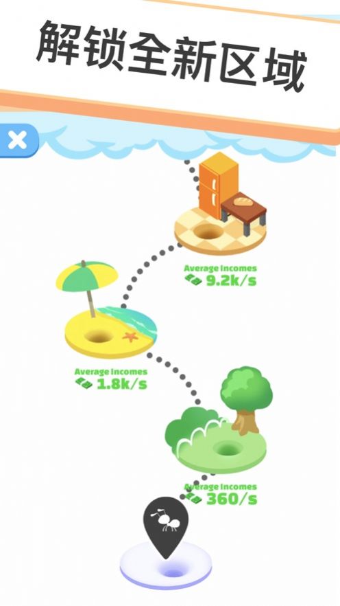 蚂蚁翻叶子游戏图1