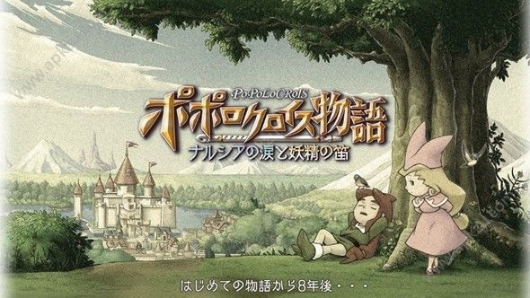 牧场物语娜露西亚的眼泪和妖精中文汉化版图1