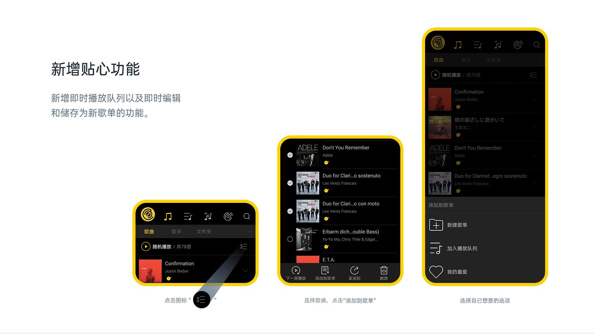 海贝音乐app手机版下载  v4.2.5574图3