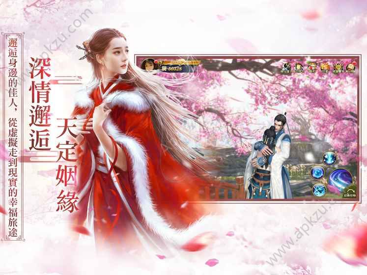 择仙记手游官网图4