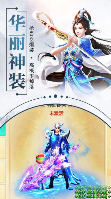 代号斗破手游图2