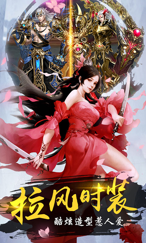 苗疆蛊师传手游图3