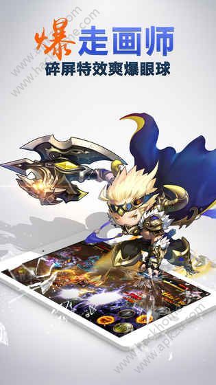 潮爆战纪手游图3