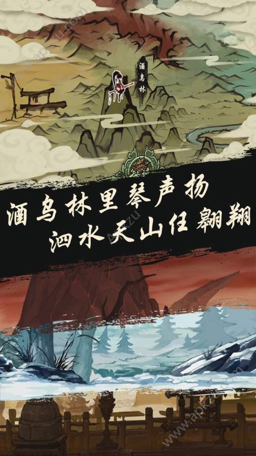 九黎游戏安卓版  v1.9.5.11图2