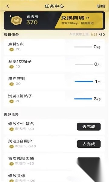 库街区官网版图4