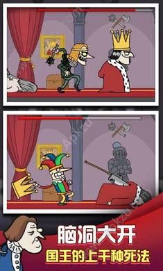 我要当国王资源安卓版  v1.0.1图2