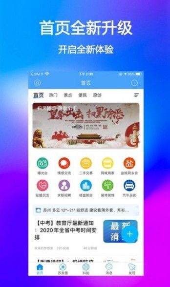 小7交友app最新版图4