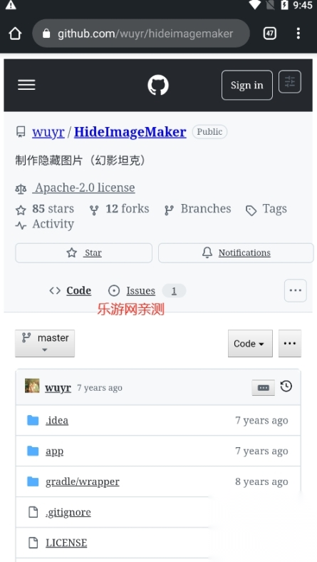 幻影坦克隐藏图片制作器图3