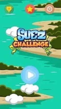 苏伊士运河挑战赛安卓版图1