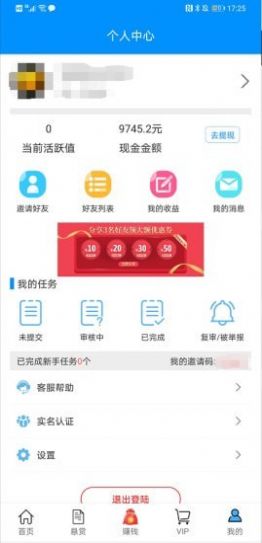 兼小优app图3