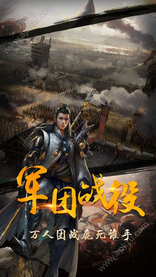 盛世大唐手游图1