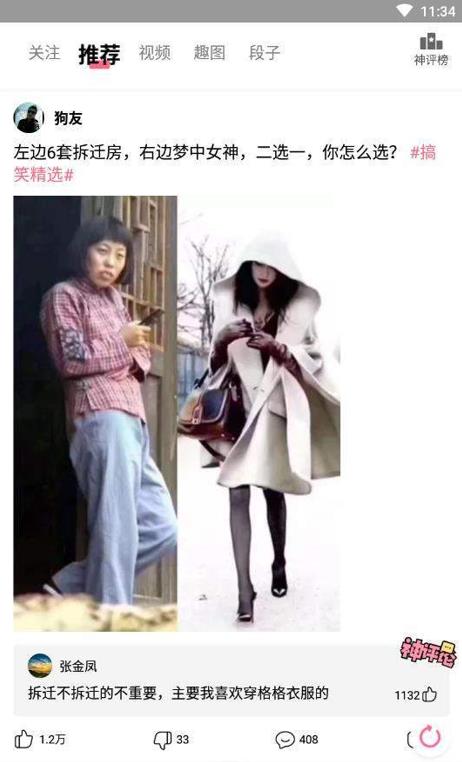 多看看app官网版  v2.1.6图3