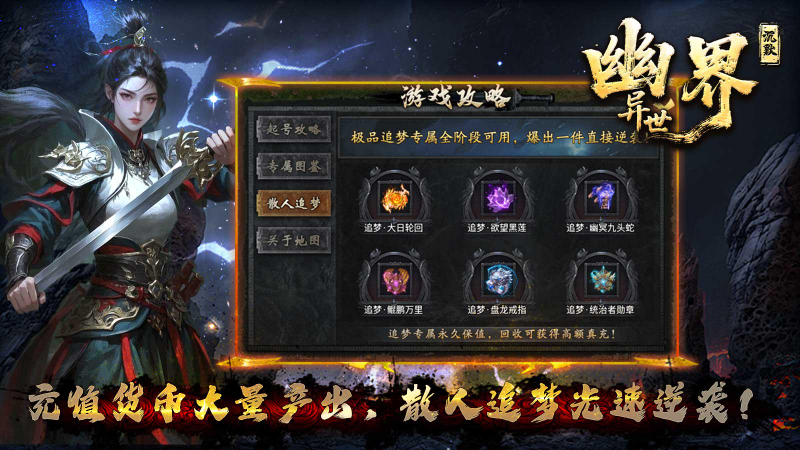 幽界异世沉默图4