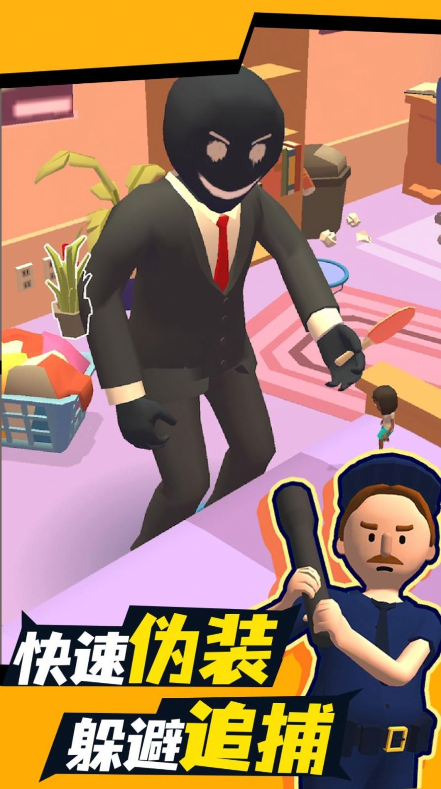 彩虹校园躲猫猫正版图1