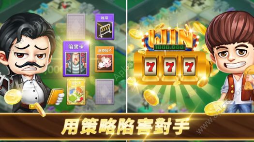 老板有钱地产大亨游戏金币安卓版 v2.2图3