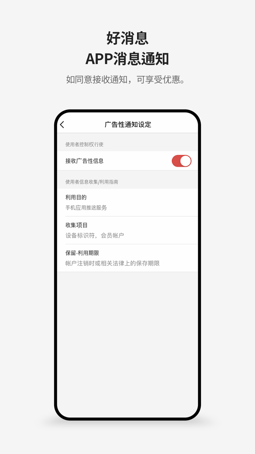 新罗免税店图5