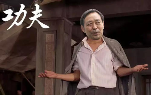 马保国表情包合集