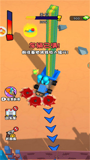 激突要塞单机版中文版图4
