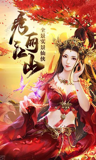 倾城之战我的将军时代手游官方安卓版  v1.0图2