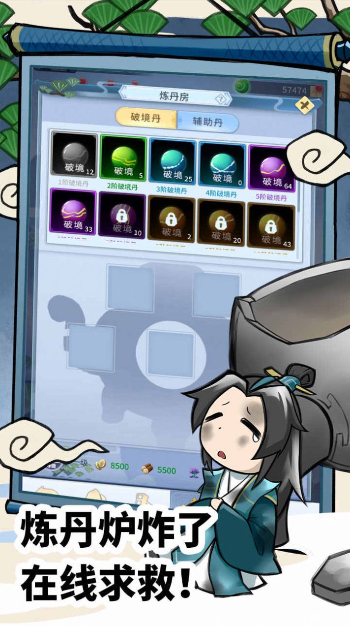 元气武神元宝安卓版  v1.0.41图4