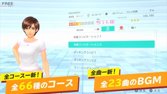 健身拳击2游戏图2