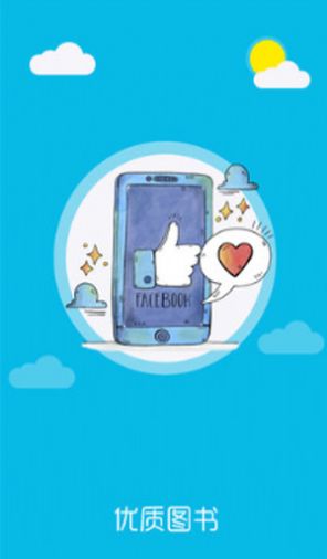 泰剧小说阅读软件图3