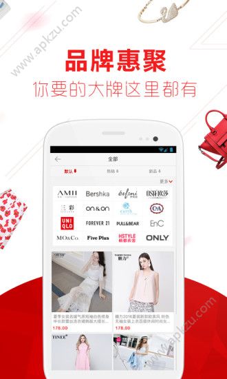 美丽衣橱app安卓版下载  v3.1.9图4