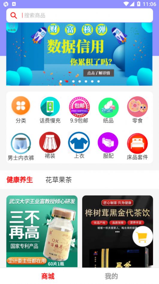 合得app图1