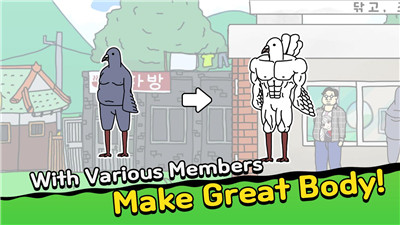 创业健身房游戏图3