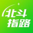 北斗指路app