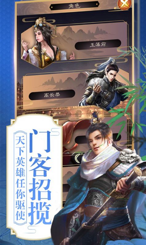 帝王养成记手游官方版 v1.0图2