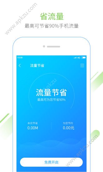 迅雷快鸟安卓版app下载安装  v2.4.1.3图2
