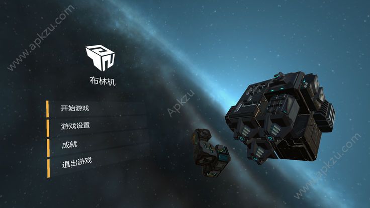 布林机安卓版图4