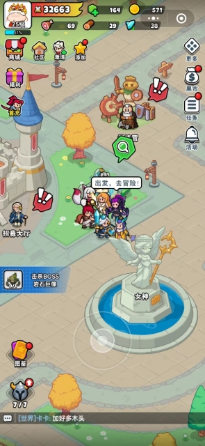 百炼英雄手机版图1