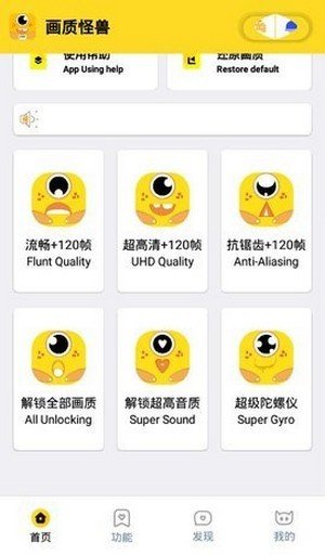 哒不q.xyz游戏助手安卓官方版下载  v1.0图3