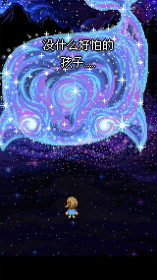 钓鱼天堂鱼饵安卓版  v1.0.5图4